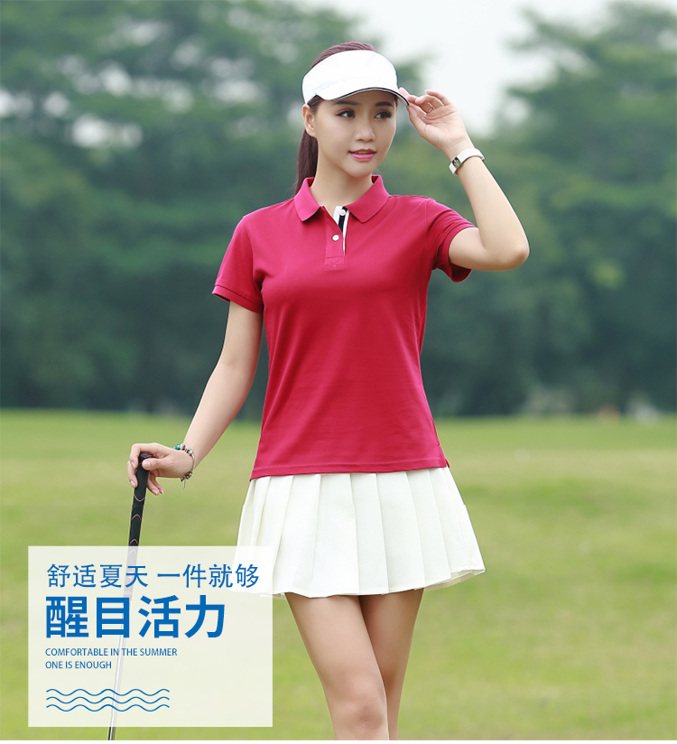 8007短袖POLO  女款