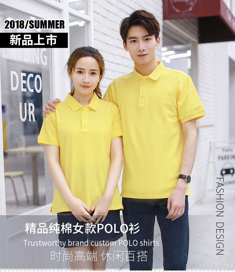 精品純棉POLO 女款