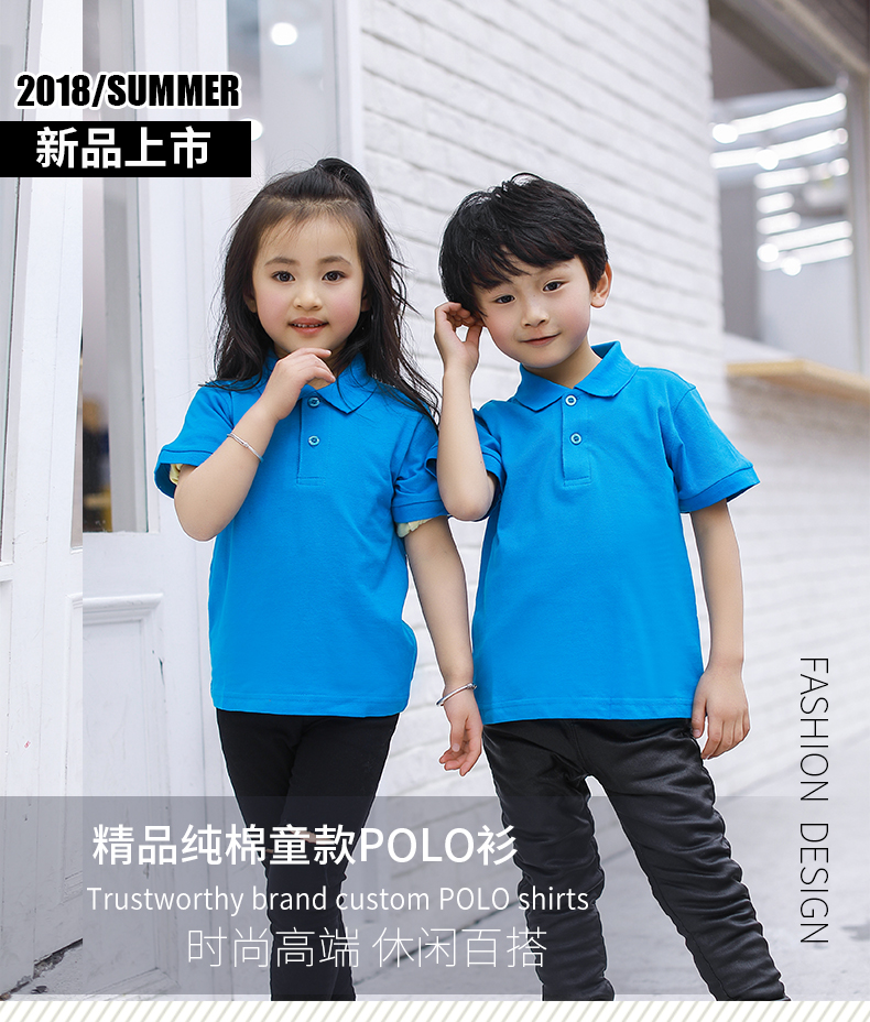 精品純棉POLO 童款